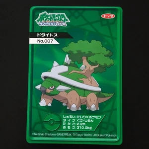 Dodites Phosphorescent Pokemon Card / Diamond Pearl Luminous Nintendo Fluorescen - Picture 1 of 10