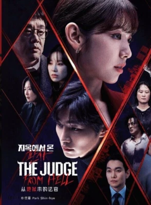 DVD Korean Drama THE JUDGE FROM HELL Episode 1-14END English Subtitle All Region - Image 1 of 4