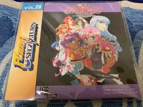 SEGA Saturn Demo Disc Revolutionary Girl Utena Unopened Collectible