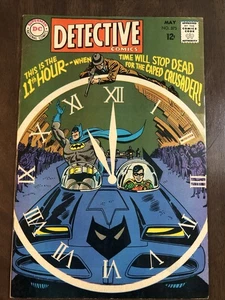 Detective Comics #375 (1968) VF (8.0) Batman! Robin! - Picture 1 of 10