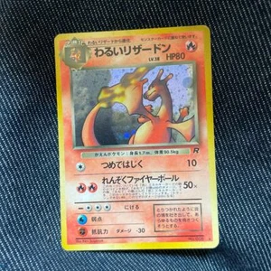 Pokemon Card Old Back Bad Charizard - Picture 1 of 2
