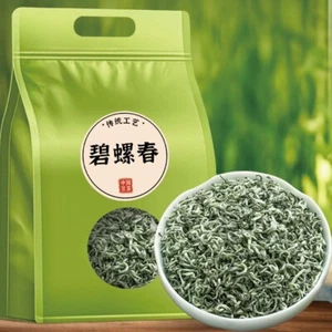 250g Neuer Frühlingstee Authentischer Biluochun Alpine Cloud Grüner Tee - Bild 1 von 4