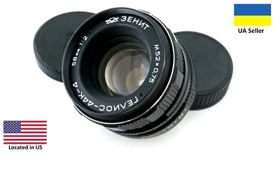 RARE MC Helios 44K-4 KMZ bayonet Pentax K mount portrait USSR Biotar 2/58 - Image 1 of 4