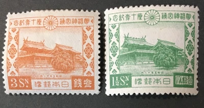 JAPAN  1930 10th Anniv. of MEIJI SHRINE   Sk# C54-55  MINT Hinged Complete Set - Image 1 of 3