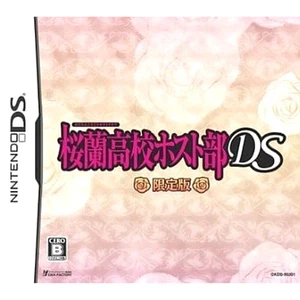 Ouran High School Host Club DS Limited Edition Nintendo DS NDS NTSC-J CIB - Picture 1 of 10