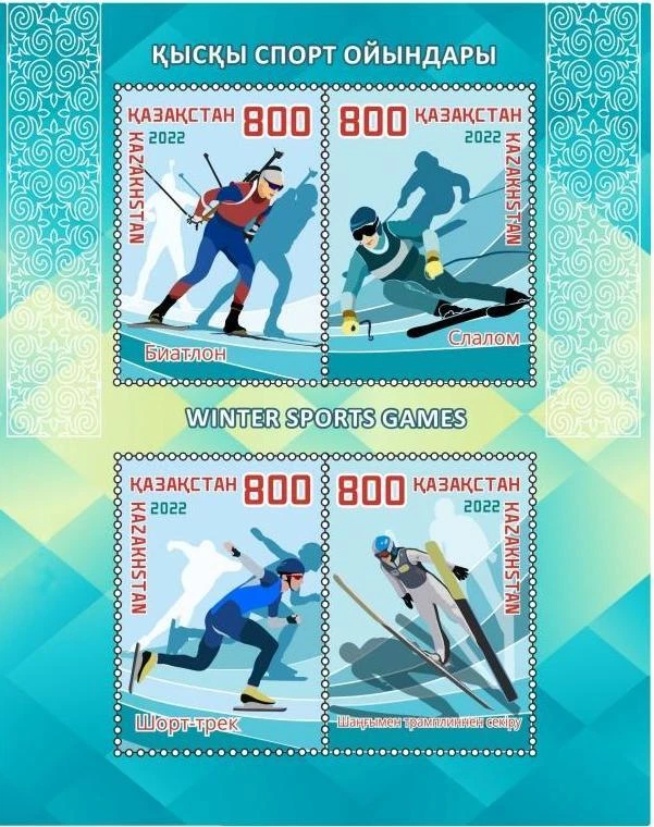 Kazakhstan 2022. Winter Olympic Games in Beijing.Block. NEW!!! - Image 1 of 1