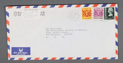 Cubierta de correo aéreo MayfairStamps Hong Kong 1986 a Philadelphia PA AAU_75317 Foto 1 de 2