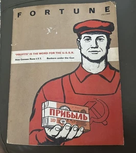 1966 JULY 1 FORTUNE MAGAZINE - PROFITS IS THE WORD FOR THE U.S.S.R. Russia Story - Picture 1 of 1