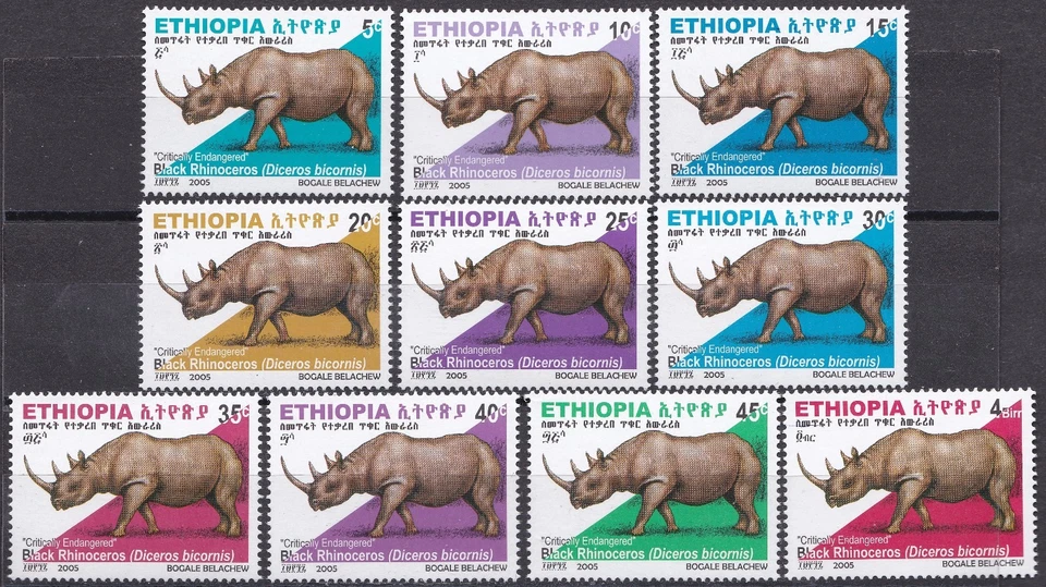 Ethiopia: 2005 Black Rhinoceros complete set, MNH — 第 1/1 张图片
