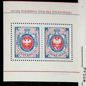 POLAND Sc 2967 NH SOUVENIR SHEET OF 1990 - STAMPS ON STAMPS - Picture 1 of 1