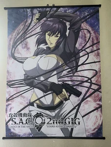 Ghost in the Shell SAC 2nd Gig Wall Scroll 31"x43" - Picture 1 of 13