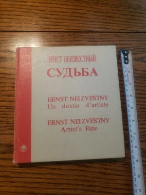English-Russian-one More Language Book.ERNST NEIZVESTNY.ARTIST,S FATE.ЭРНСТ НЕИЗ - Image 1 of 4