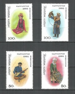 Kyrgyzstan 1995 year, mint stamps MNH (**) folk costumes imperf. - Picture 1 of 1