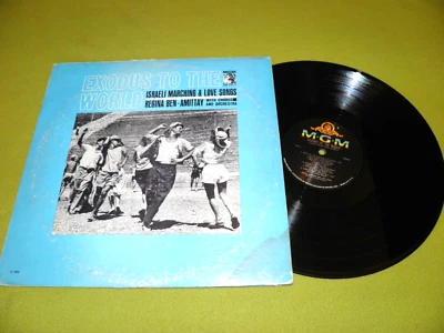 Regina Ben-Amittay - Exodus To The World - 1961 USA "MGM Records" LP Israel Folk - Image 1 of 2