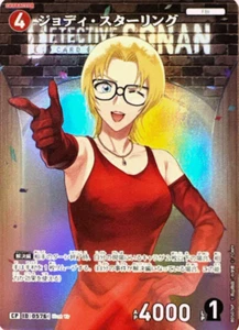 Detective Conan Card Game Jodie Starling CP 0576 A New Mystery Japanese - Picture 1 of 3