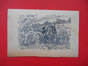 USSR Red Army 1944 Military train and farmers, Soviet propaganda cover censored. - Picture 1 of 3