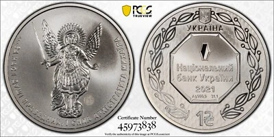2021 Ukraine Archangel Michael F15 Privy Silver Coin PCGS (MS70) - Image 1 of 2