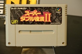 Super Double Yakuman II 2 Super Famicom SFC Japan import US Seller