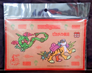 Juego de pegatinas del Centro Pokémon Japón Pokémon Café Raikou Rayquaza - Imagen 1 de 2