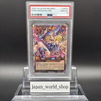 PSA 10 Dark Magician Girl RD/ORP2-JP001 Over Rush Rare Yugioh Card Japanese - Image 1 of 4