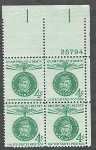 US. 1168. 4c. Giuseppe Garibaldi (1807-1882) Italian Patriot. PB4. MNH 1960 - Picture 1 of 2