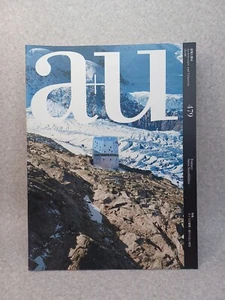 a+u Aug2010 swiss sensibilities peter markli: Olgiati:Gigon Guyer Architecture - Picture 1 of 18