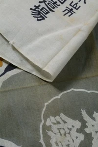 Japanese Fabric Cotton Textile Vintage Kimono Antique TENUGUI Dyed 33"/KIG85/45 - Picture 1 of 8