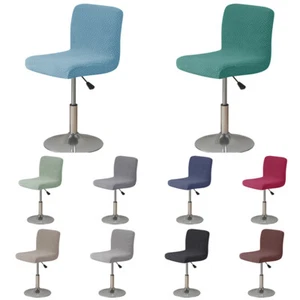 Bar Stool Jacquard Chair Slipcovers Slip Chair Covers Seat Cover Stretch" - Picture 1 of 32