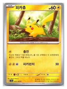 Tarjeta Pokémon Pikachu #25 - Coreano Escarlata y Violeta 151 sv2a - Imagen 1 de 2