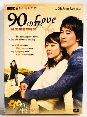 MBC - 90 DAYS, TIME TO LOVE 16 Episodes 8 DVD SET Korean Drama English Subtitles - Image 1 of 3
