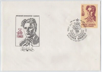 Lithuanian Theme FDC Stasys Simkus Composer - Image 1 of 2
