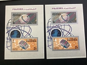 ICOLLECTZONE Fujeira Unlisted Space Sheets perf & Imperf XF NH (B100) - Picture 1 of 1