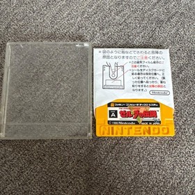 The Legend of Zelda Family Computer Disk System