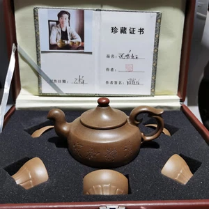Chinese Yixing Zisha Clay Handmade Exquisite Teapot (凤鸣九天套壶 底款:周桂珍) - Picture 1 of 9