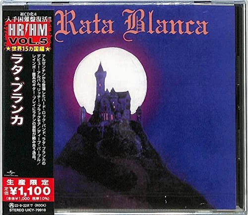 Rata Blanca CD Factory Sealed Genuine Product Ships from Japan Foto 1 de 1