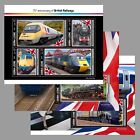 Trains 75th Anniversary British Railways MNH Stamps 2023 Sierra Leone M/S +2 S/S