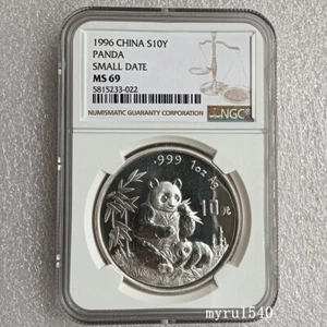 NGC MS69 China 10YUAN Coin China 1996 Panda Silver coin SMALL DATE 1OZ - Picture 1 of 4