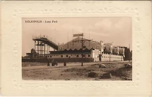 PC EGYPT, HELIOPOLIS, LUNA PARK, Vintage EMBOSSED Postcard (b34675) - Picture 1 of 2