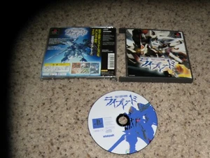 Rayblade Game for Japan Playstation 1 - - Picture 1 of 3