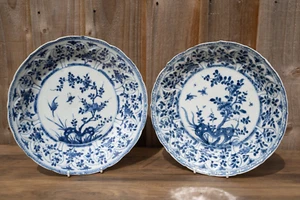 A Pair Of Chinese Kangxi Period Plates 22cm Diameter - Picture 1 of 24