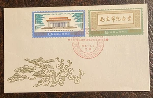 CHINA 1977 FDC - Mao Memorial Hall - Sc #1363-1364 - Bild 1 von 2