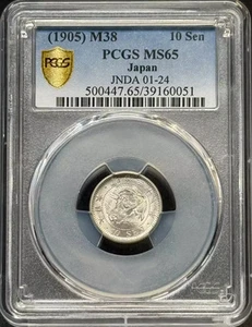 1905 JAPAN Silver 10 SEN PCGS MS-65 JNDA 01-24 - Picture 1 of 3