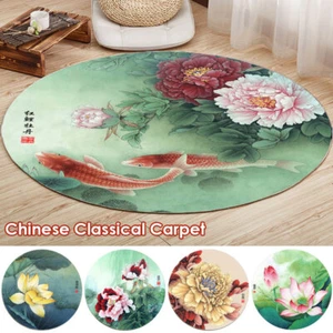 Chinese Style Floor Carpet Round Rugs Bedroom Print Non-slip Washable Floor Mat - Picture 1 of 37