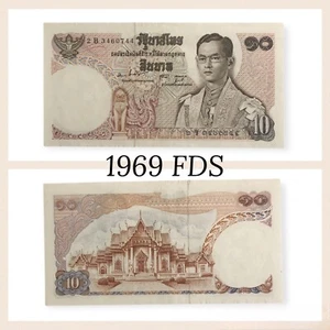 THAILAND 10 Baht Banknote 1969 SDS Collectible Banknotes - Picture 1 of 3