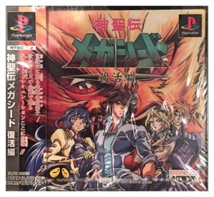 Mega Seed Ps1 Japan New - Picture 1 of 2