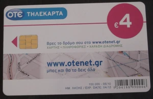 GREECE, RARE GREEK PHONECARD, OTEnet, 4euro, tirage 100.000 pcs, 05/2010, used ! - Picture 1 of 2