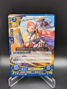 Fire Emblem Cipher Cherche B22-069 HN Card NM Fire Emblem  - Picture 1 of 1