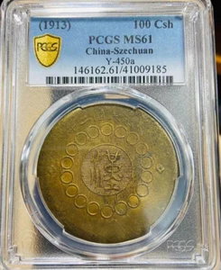 Rare 1913 China 100Csh Szechuan Brass Coin PCGS MS61 Junta Collection - Picture 1 of 4