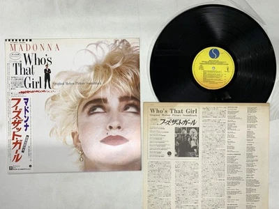 Ost - Who's That Girl Madonna Japan LP OBI [64690ER] - Image 1 of 2
