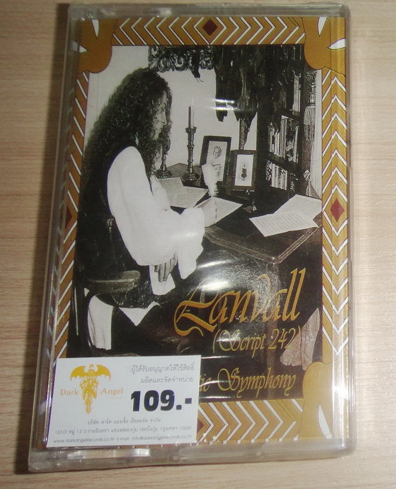  LANVALL : The Pyromantic Symphony THAILAND CASSETTE TAPE Rare!    - Image 1 of 2